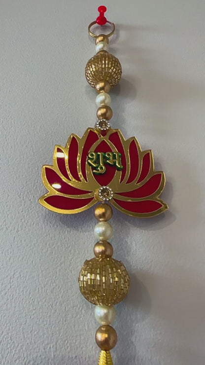 Red Lotus (Mini) Subh Labh Hanging